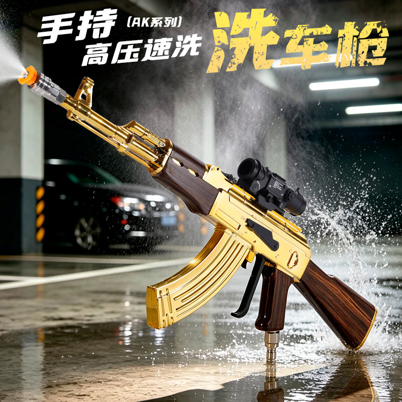 Golden AK47 Water Gun High Pressure Car Washer