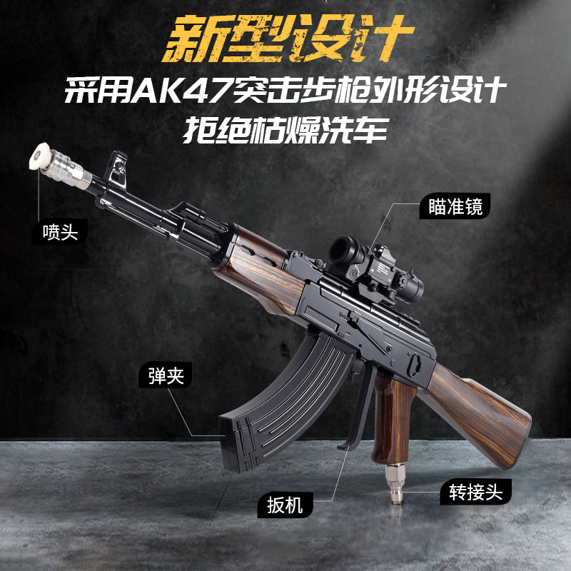 Golden AK47 Water Gun High Pressure Car Washer