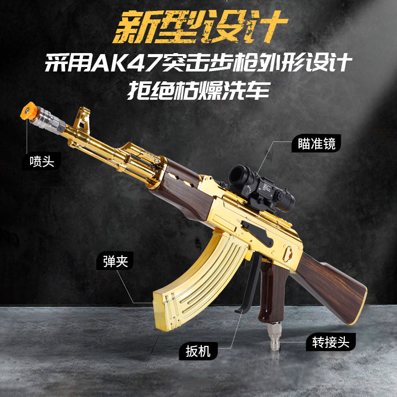 Golden AK47 Water Gun High Pressure Car Washer