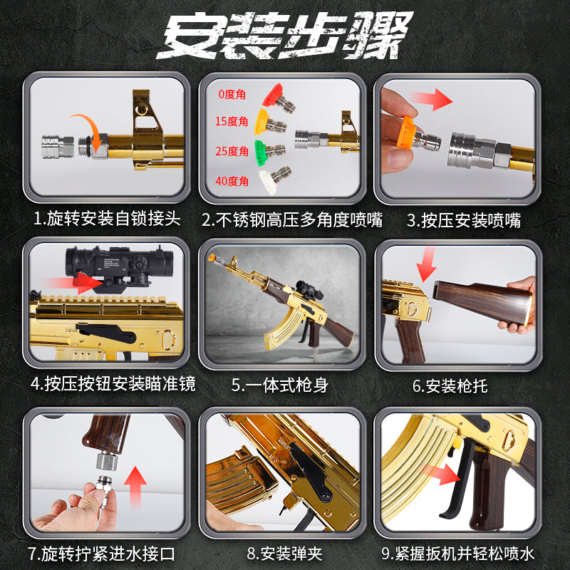 Golden AK47 Water Gun High Pressure Car Washer