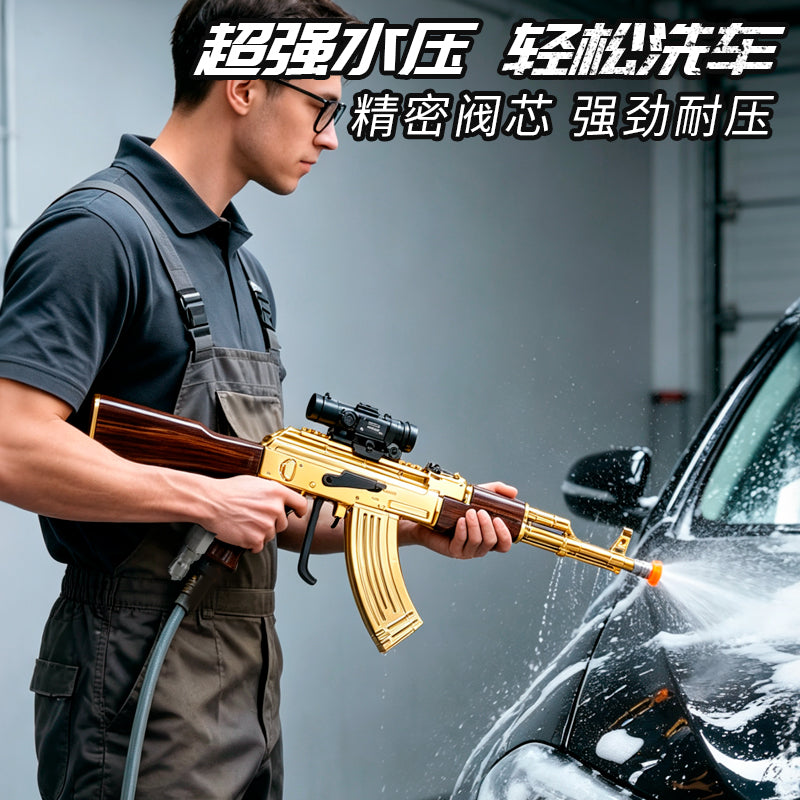 Golden AK47 Water Gun High Pressure Car Washer